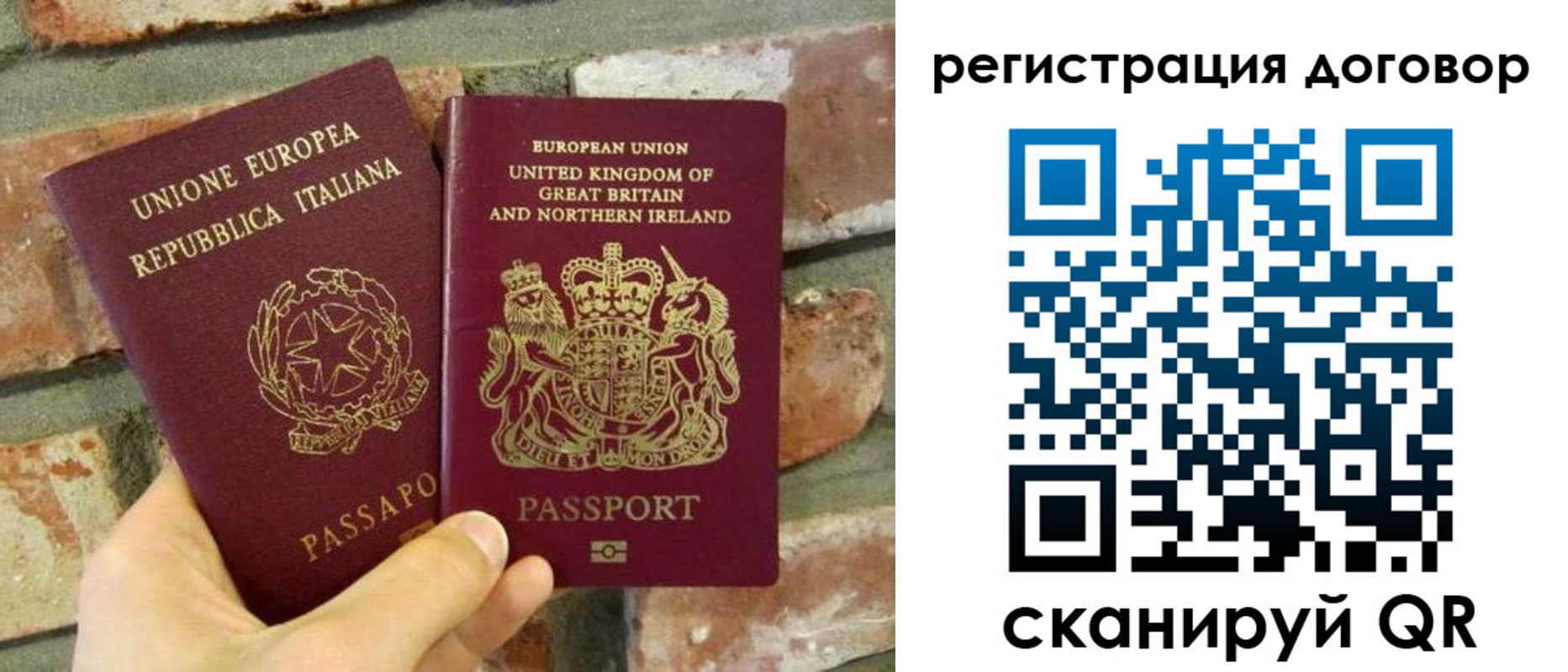 временная регистрация в квартире в Барыше